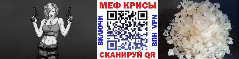 Хочу наркоту Михайловка Гашиш Марихуана МЕТАДОН Меф мяу мяу