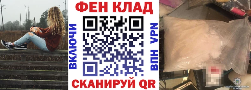 АМФЕТАМИН 98% Михайловка