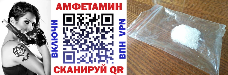 Амфетамин 98% Михайловка