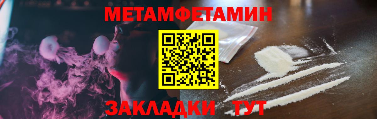 Амфетамин  Амфетамин VHQ  Вход с VPN  Amphetamine  Михайловка 