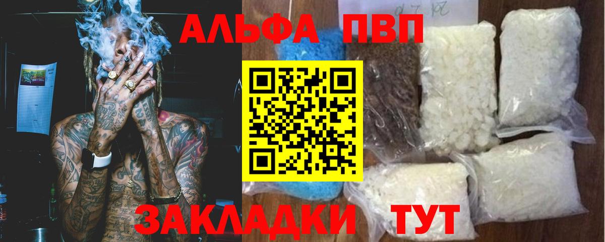 А ПВП крисы CK Михайловка