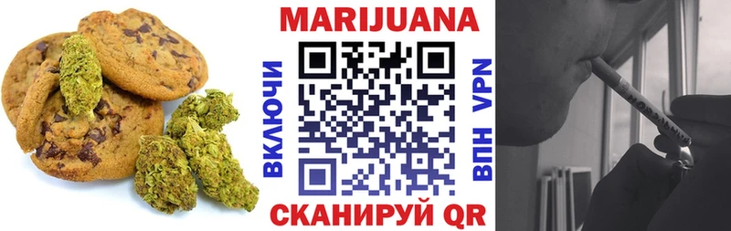 Canna-Cookies марихуана  Михайловка 