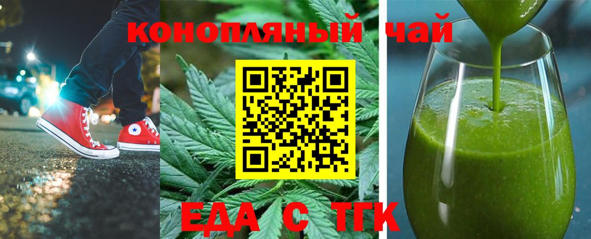 Canna-Cookies марихуана  Михайловка 