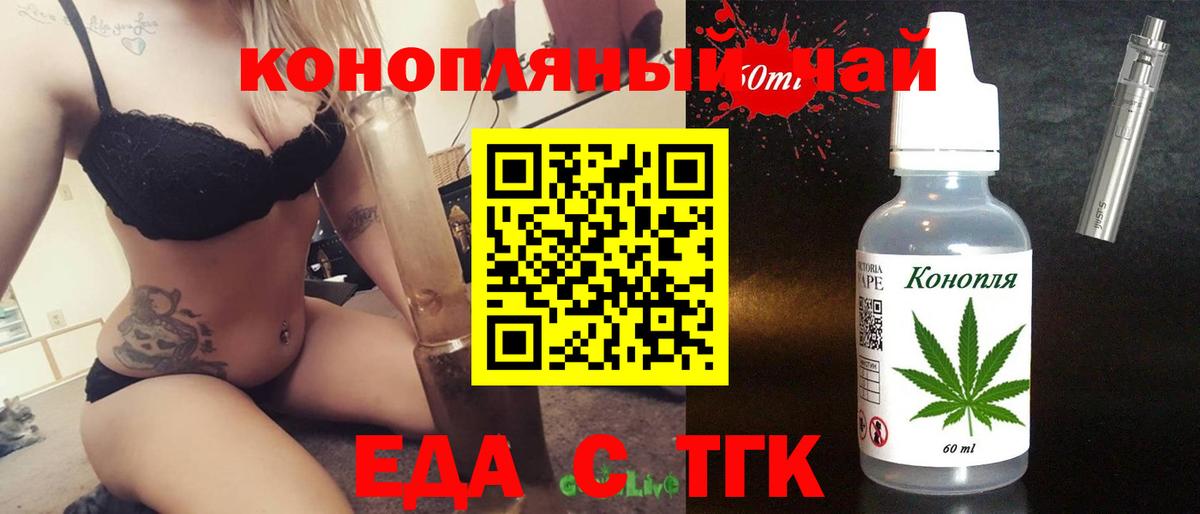 ГАШ  Михайловка  МДМА  МЕТАМФЕТАМИН  Cocaine  Меф кристаллы  Меф   Конопля  Гашиш 