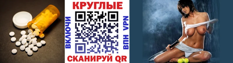 Экстази диски  Михайловка 