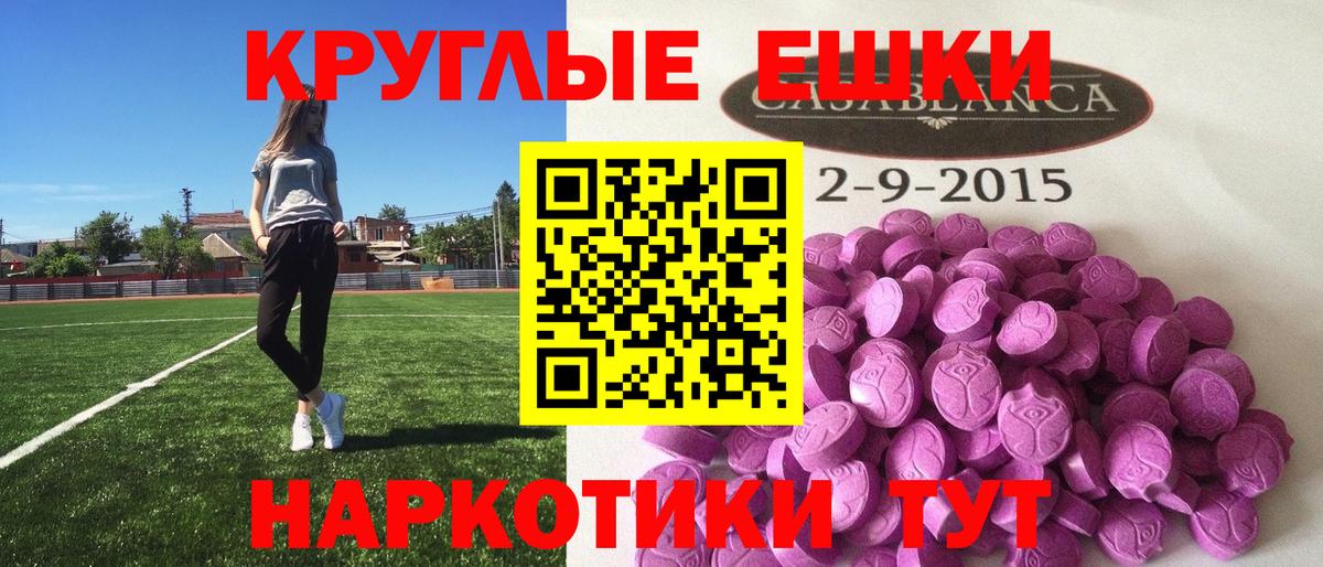 Кетамин Михайловка