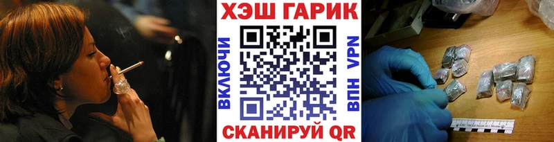 Гашиш индика сатива  hydra tor  Михайловка  купить наркоту 