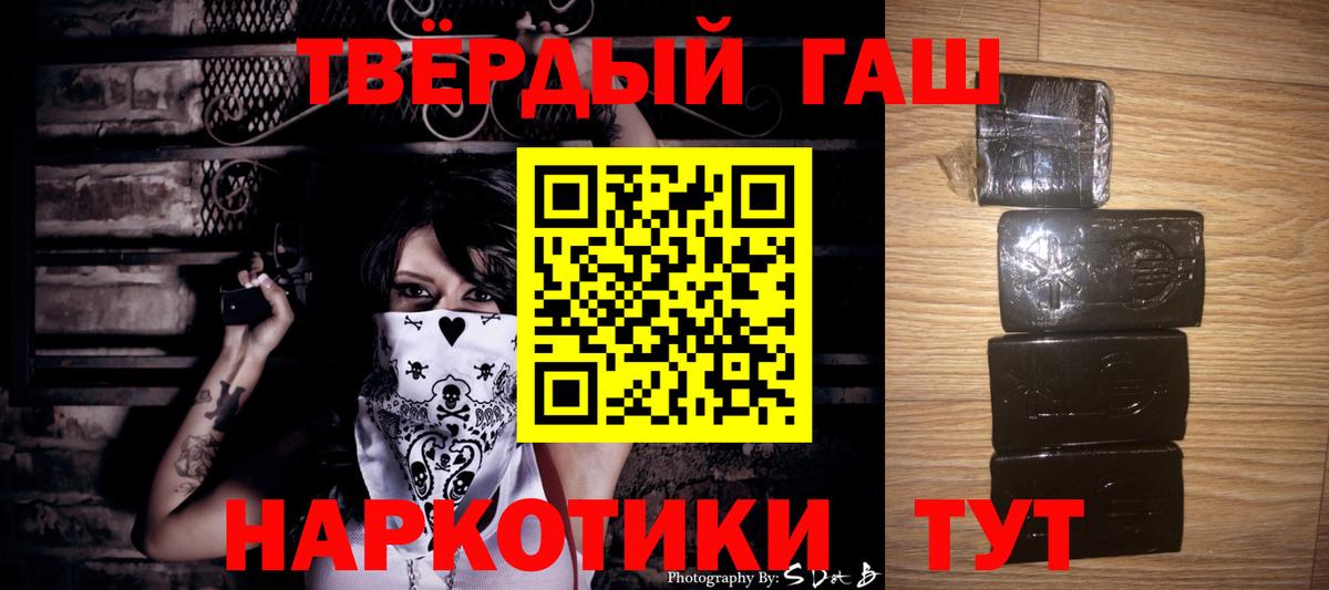 Гашиш AMNESIA HAZE  Михайловка 