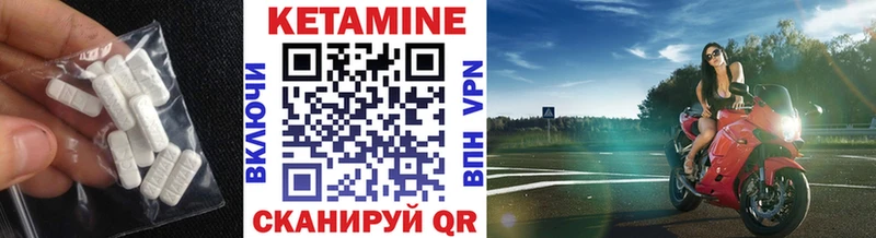 КЕТАМИН VHQ  Михайловка 