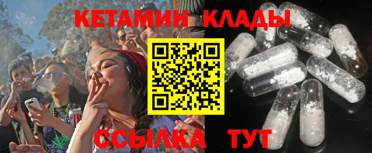 Каннабис  Вход с VPN  Гашиш  КОКАИН  Михайловка  Меф кристаллы  Гашиш 