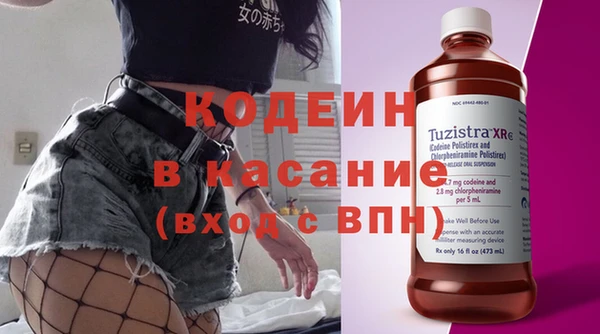 спайс Костерёво