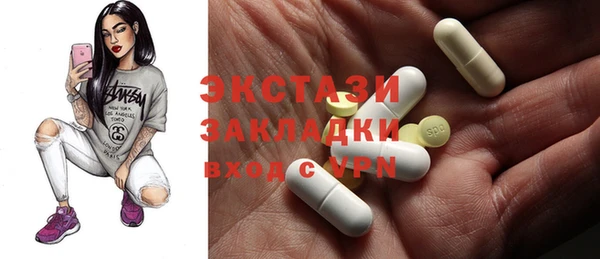 MDMA Premium VHQ Корсаков
