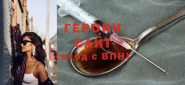 спайс Костерёво