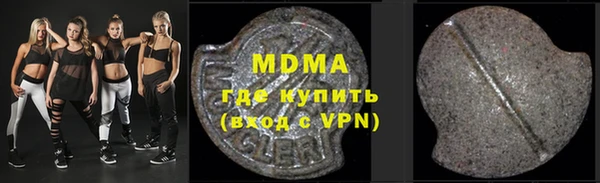 ПСИЛОЦИБИНОВЫЕ ГРИБЫ Коряжма