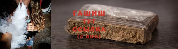 гашиш Кодинск