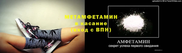 MDMA Premium VHQ Корсаков