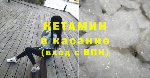 MDMA Premium VHQ Корсаков