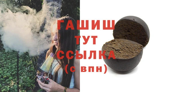 мет Козловка