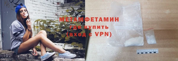 спайс Костерёво
