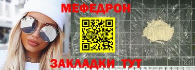 винт Заволжье