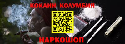 винт Заволжье