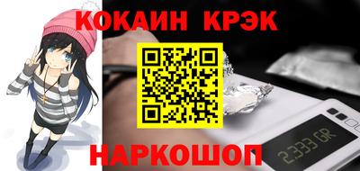 MDMA Апшеронск