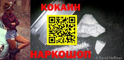 COCAINE Апрелевка