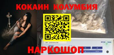 MDMA Апшеронск