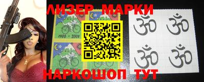 COCAINE Апрелевка