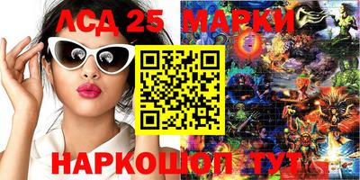 прущая мука Жуковский