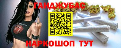 ПСИЛОЦИБИНОВЫЕ ГРИБЫ Заводоуковск