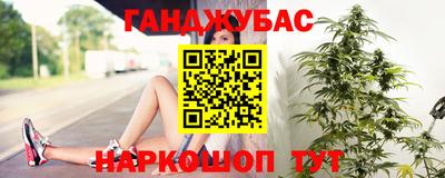 MDMA Апшеронск