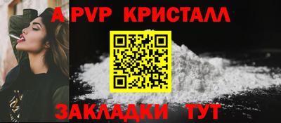 СК Конаково