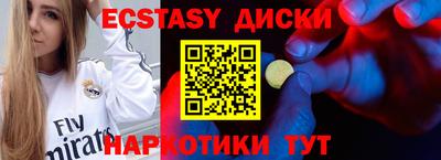 винт Заволжье