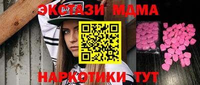 COCAINE Апрелевка