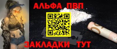 MDMA Апшеронск