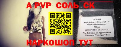 винт Заволжье