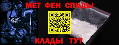 MDMA Апшеронск