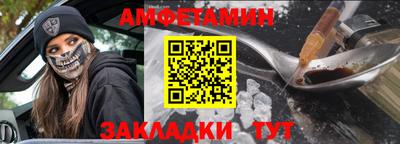 винт Заволжье