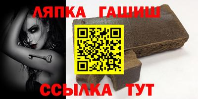 винт Заволжье