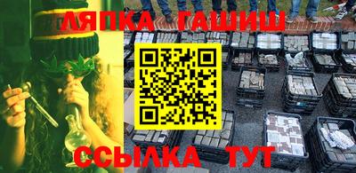 MDMA Апшеронск