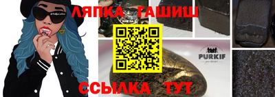 MDMA Апшеронск