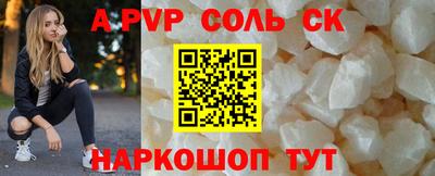 COCAINE Комсомольск-на-Амуре