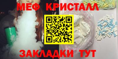 MDMA Апшеронск