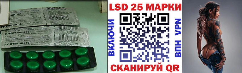 ЛСД экстази кислота  Михайловка 