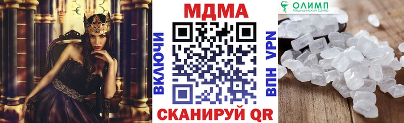 MDMA кристаллы  Михайловка 