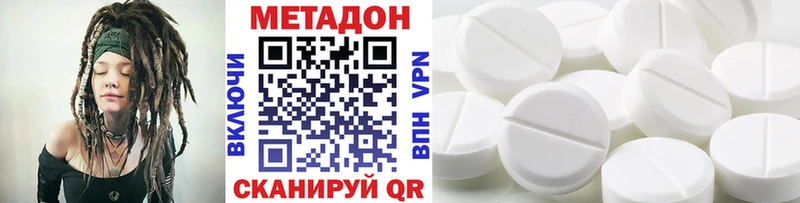 закладка  Михайловка  Метадон мёд 