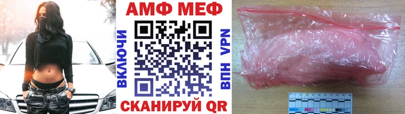 Первитин витя  Михайловка 