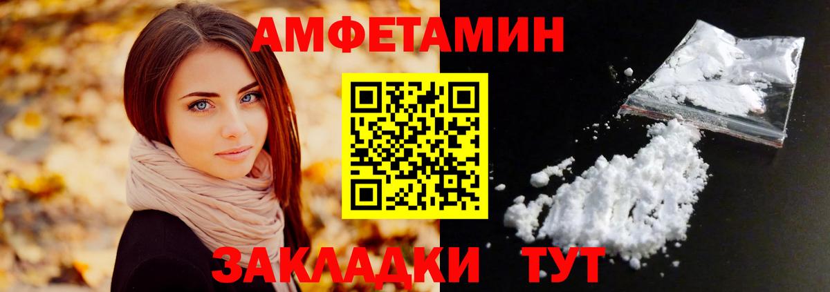 Первитин винт  Михайловка 