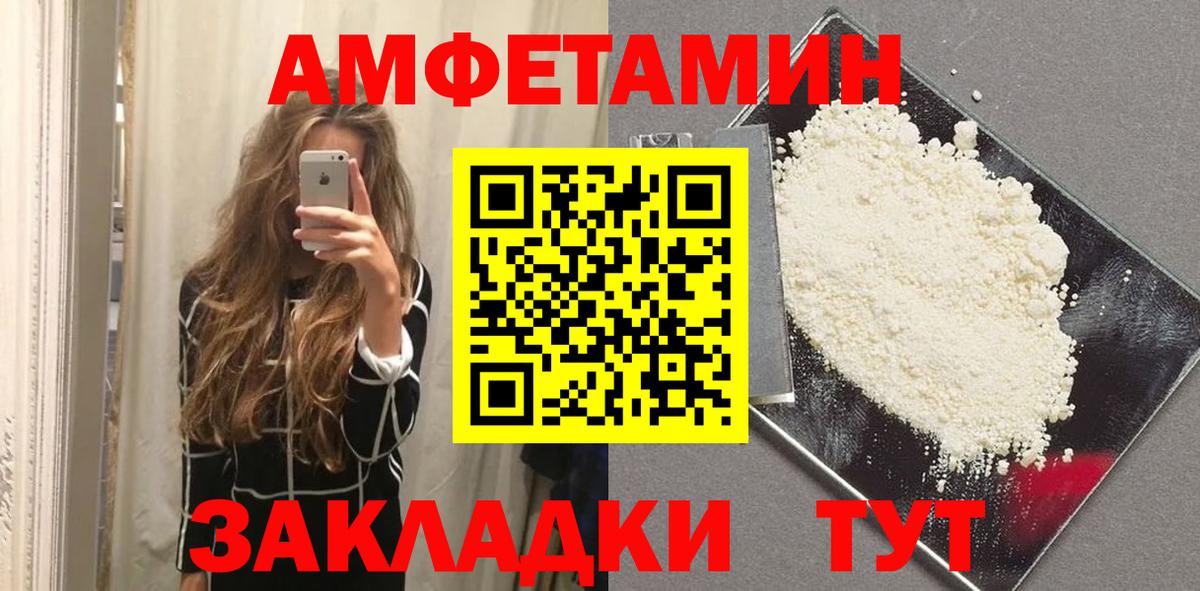  КОКАИН Михайловка